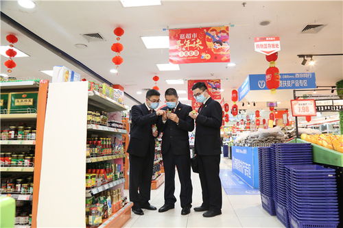 重庆酉阳 检察官到超市蔬菜批发市场走访调研