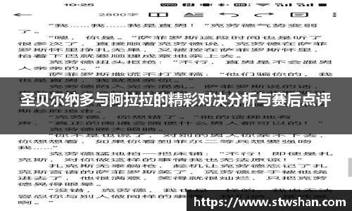 申博太阳城官方app