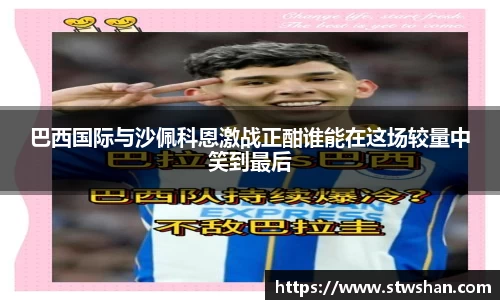 申博太阳城官方app
