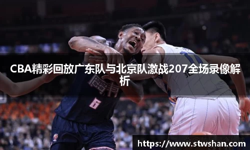 申博太阳城官方app
