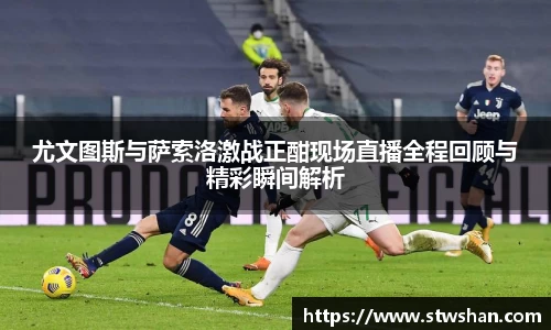 申博太阳城